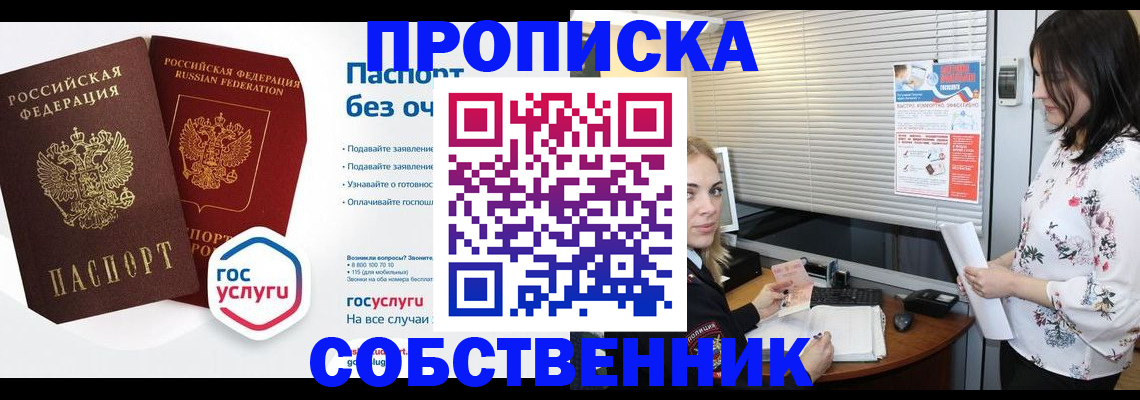 форма 3 в Балее