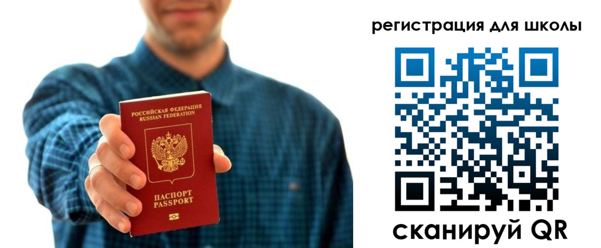 временная регистрация госуслуги в Балее